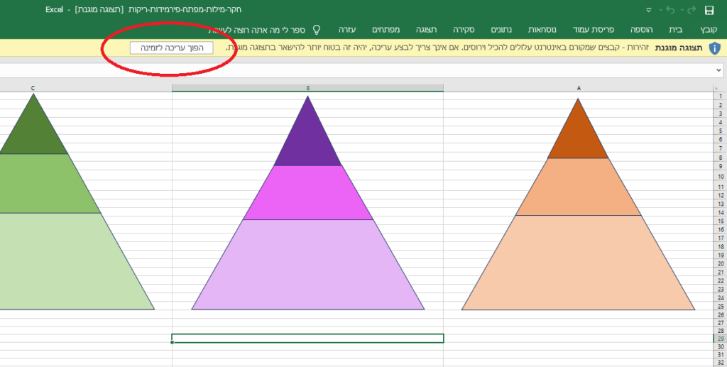 file_edit_excel
