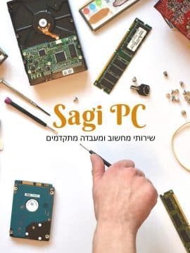 טכנאי מחשבים בחיפה